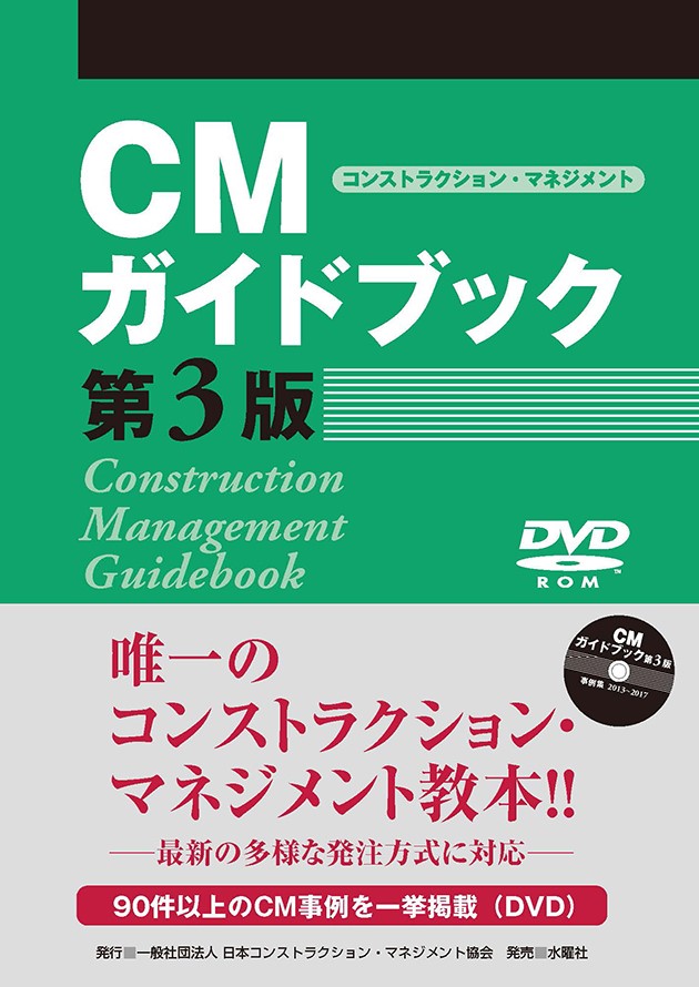 cmgb_2