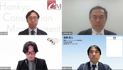 さまざまなCM事例をこれからの学校施設整備に活かす